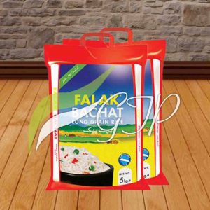 Rice - Gifts to Pakistan